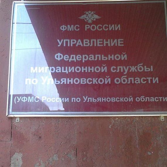 прописка в Красноармейске